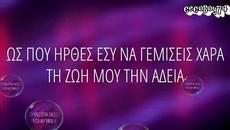 Νίκος Μακρόπουλος - Παράδεισέ Μου - рай мой - Videoclip.bg