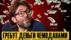 Малахов рассказал, как и за какие деньги заманивают звёзд в скандальнык ток шоу! - Videoclip.bg