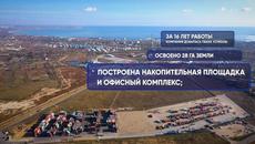 EUROTERMINAL_Время_Первых - Videoclip.bg