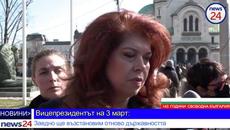 Вицепрезидентът на 3 март: Заедно ще възстановим държавността - Videoclip.bg