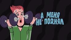 Клава Кока - Сладкие мальчики (Lyric video, 2021) - Videoclip.bg