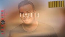 Αντώνης Ρέμος - Ωπα - опа - Videoclip.bg