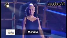 Αντώνης Ρέμος , Μαντώ - Εμείς - ние - Videoclip.bg