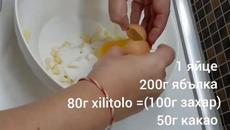 сладки от оризово брашно с какао и  ябълки - Videoclip.bg