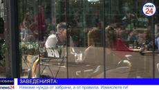 Павлин Петров от БАЗ пред News24sofia.eu TV: Нямаме нужда от забрани, а от правила! Измислете ги! - Videoclip.bg