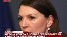 Избор. Бетина Жотева е новият председател на Съвета за електронни медии /08.05.2020 г./ - Videoclip.bg