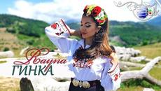 Райна - Гинка, 2021 - Videoclip.bg