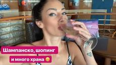 Круиз Италия/Гърция| ВЛОГ - Videoclip.bg