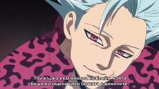 Nanatsu No Taizai: Fundo No Shinpan [ Бг Субс ] episode 9 - Videoclip.bg