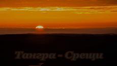 Тангра - Срещи - Videoclip.bg