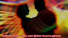Srebrna Krila - Sreo sam ljubav iz prve pjesme -BG субтитри - Videoclip.bg