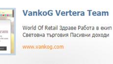 2-ро Място м.Февруари за сайта vankog.com в категория Бизнес и Финанси - Videoclip.bg