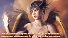 Rainbow - Street of dreams -  с BG субтитри - Videoclip.bg