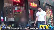 Какво е да си истински Човек... - взето от сп. Irbil Iraq - Bg Subs (05.01.2015) - Videoclip.bg