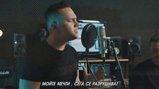 ✍️ Ivan - Kroz veo ti vidim suze (COVER 4K) NOVO - Videoclip.bg