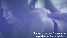 Хората понякога не са съгласни, чувствата се нараняват - Videoclip.bg