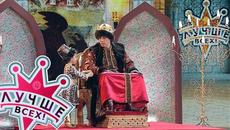 Шоу На-добрите!!! Лучше всех! 03.05.2021 - Videoclip.bg