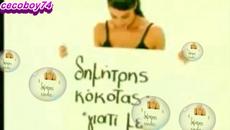 Δημήτρης Κόκοτας - Γιατί Με Τυραννάς - защо ме измъчваш - Videoclip.bg