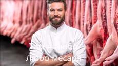 Къде са кайсиите? Dum Dum Full Song Снимки по гласовете - Videoclip.bg