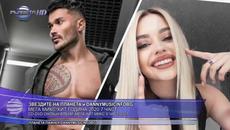 ЗВЕЗДИТЕ НА ПЛАНЕТА и DANNYMUSICINFOBG - МЕГАМИКС ХИТ ГОДИНА 2020 7 ЧАСТ, 2021 - Videoclip.bg