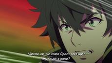 [ Bg subs] Tate no Yuusha no Nariagari - 25 Финал - Videoclip.bg