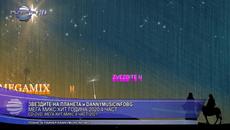 ЗВЕЗДИТЕ НА ПЛАНЕТА и DANNYMUSICINFOBG - МЕГАМИКС ХИТ ГОДИНА 2020 4 ЧАСТ, 2021 - Videoclip.bg