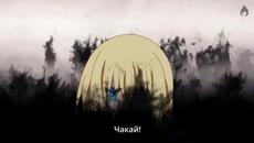 [ Bg Subs ] Fire Force s2 ep3 - Videoclip.bg