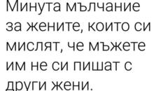 Никакви тайни - Videoclip.bg