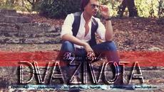Bojan Bjelic - Dva zivota - (Audio 2013) - Videoclip.bg