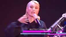 Клава Кока & NILETTO - Краш, Покинула чат, Пьяную домой (Выступление на Премии RU.TV 2021) - Videoclip.bg