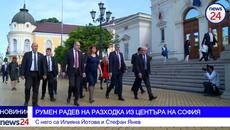 Румен-Радев-видео-11 - Videoclip.bg