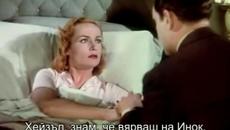 Нищо свято ( Nothing sacred 1937 ) Е02 - Videoclip.bg