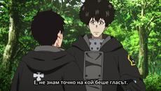 [ Bg Subs ] Fire Force s2 ep8 - Videoclip.bg