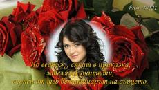 Алмас Багратиони  -  Неповторимая - Videoclip.bg