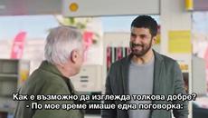 31.05.2021 Шел реклама 14 - Videoclip.bg