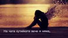 Arksi - Leti (poetry) - Videoclip.bg