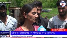 Проговориха близките на 7-годишното момиче - убито от 15-годишния Мирослав Борисов - Videoclip.bg