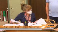 Рокади в листата на "Демократична България - Обединение" в Русе - Videoclip.bg