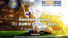 Европейско първенство по футбол 2021 / UEFA Euro 2021 Stadiums - Videoclip.bg