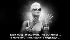 ✍️  Adelisa - Hajde pucaj ( Official Video  ) HD - Videoclip.bg