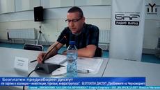 Ние искаме тотална реформа на ДАНС - БНС - Избори 2021 - БНР Варна - 12 юни 2021 - Videoclip.bg