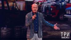 Александр Розенбаум - "Барахолка". Три аккорда. Шестой сезон. Фрагмент выпуска от 20.06.2021 - Videoclip.bg