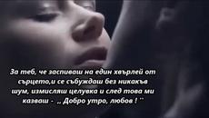 Toto Cutugno - Per te - BG субтитри - Videoclip.bg