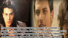 Vlado Kalember - Sjeti se mene - Videoclip.bg
