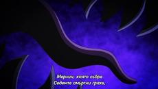 Nanatsu No Taizai Fundo No Shinpan [ Бг Субс ] episode 23 Високо Качество - Videoclip.bg