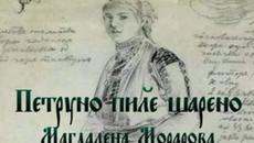 Петруно, пиле, шарено !!! Петровден с Българска Народна Песен ! Почитаме апостолите св. Петър и Павел - Videoclip.bg