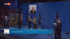 По света и у нас - 08.07.2021, 12:00 по БНТ - Videoclip.bg