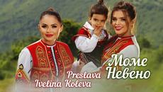 PRESLAVA & IVELINA KOLEVA - MOME NEVENO / Преслава и Ивелина Колева - Моме Невено, 2021 - Videoclip.bg
