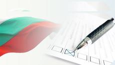 Започна изборният ден Парламентарни избори (11.07.2021) - Гласуваме за 46-ото Народно събрание - Videoclip.bg