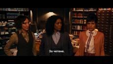 Кибритлийки / Gunpowder Milkshake - Трейлър - Videoclip.bg